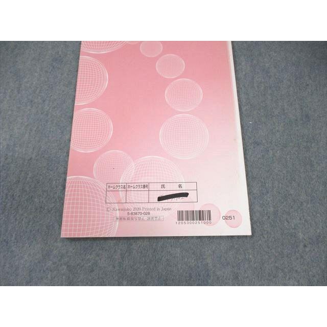 河合塾 トップレベル 東大理系コース 数学テキスト通年セット 【テスト