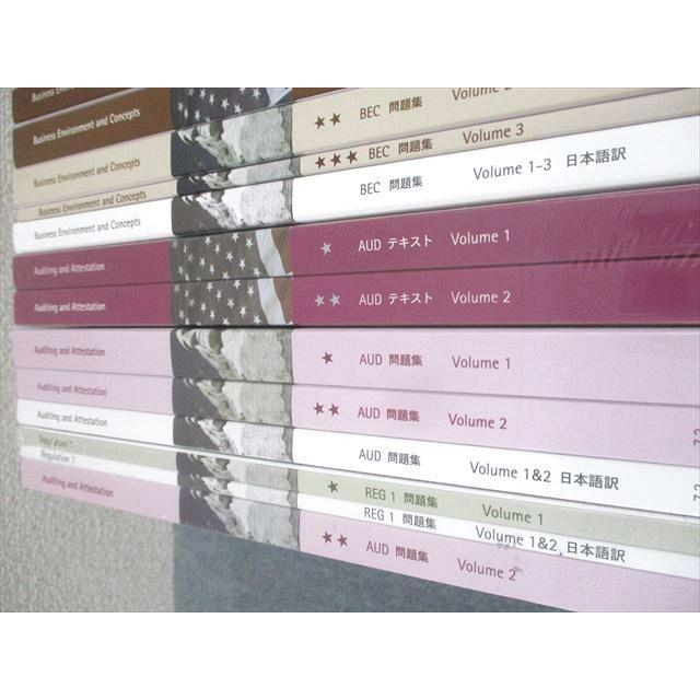 Abitus アビタス USCPA 米国公認会計士 REG/AUD/BEC テキスト/問題集