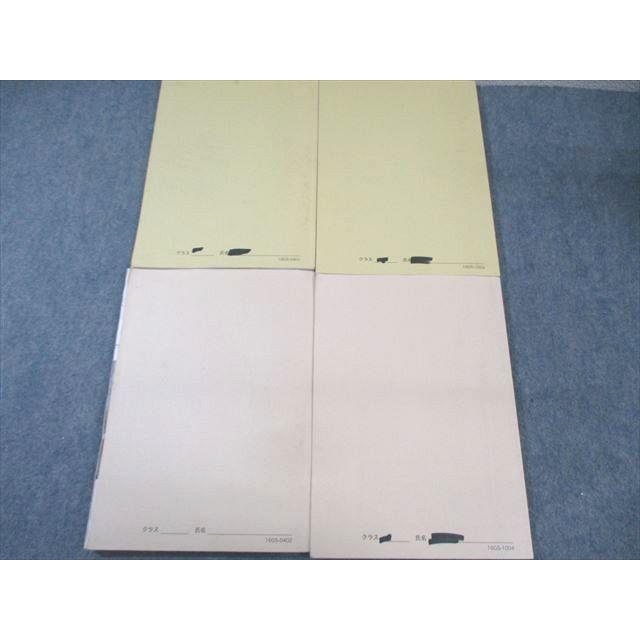 鉄緑会 高2 化学基礎講座 テキスト/問題集 第1/2部 通年セット