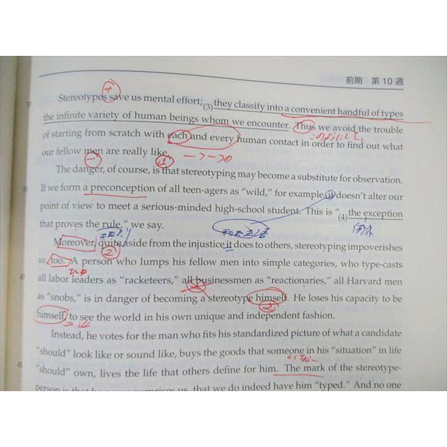 鉄緑会 高2 英語実戦講座 第1/2部/英文法問題 テキスト通年セット