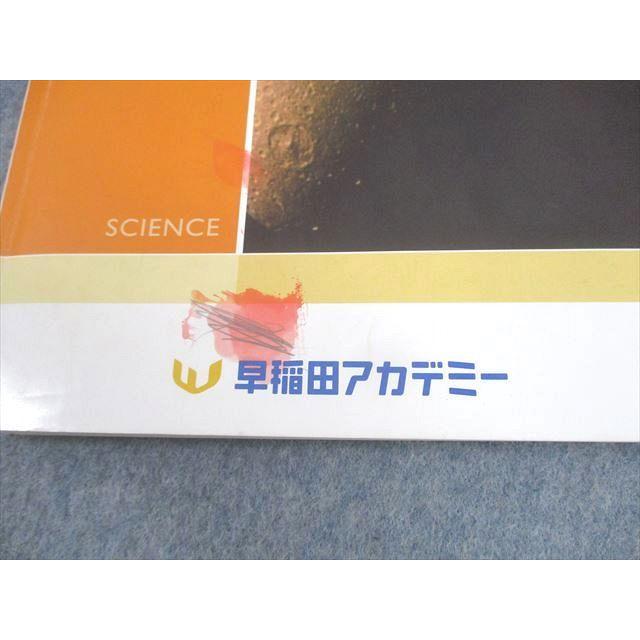 早稲田アカデミー 小6 理科 マスターテキスト 知識/演習編A/実戦編