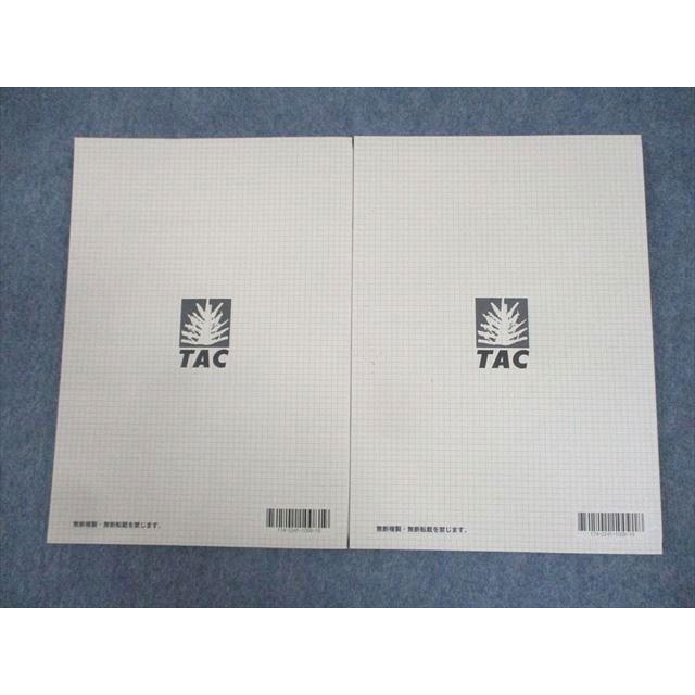 TAC 公務員講座 基本講義 数的処理(上/下巻) 問題集(過去問＆予想問題