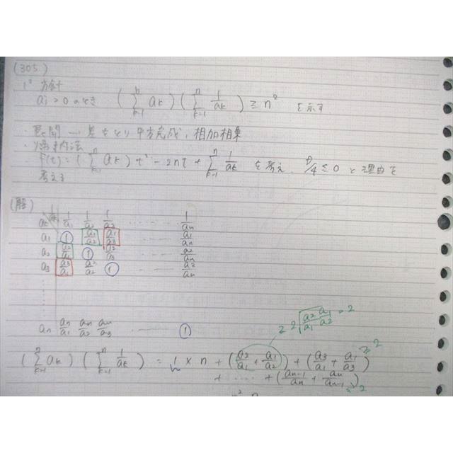 駿台 数学ZX 2020 後期 ☆ 004s0D : ブックスドリーム 学参ストア2号店