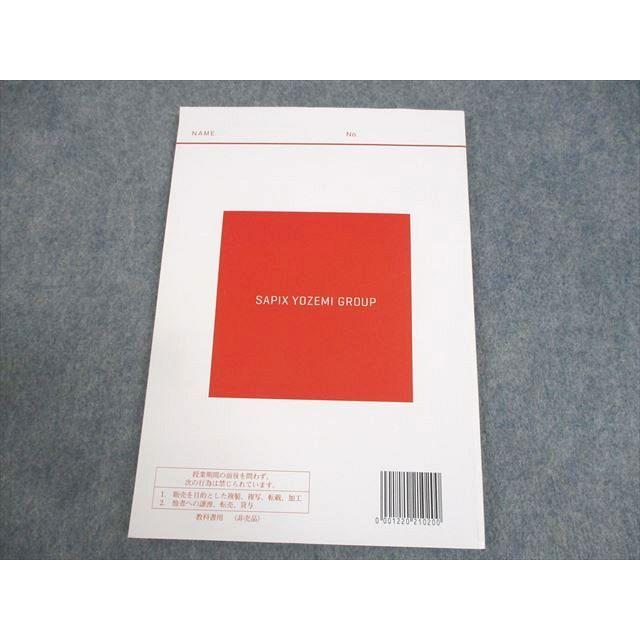 代々木ゼミナール 代ゼミ English Links Plus〈難関読解・作文