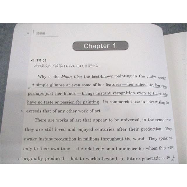 駿台 高3 選抜英語総合 テキスト通年セット 2023 計2冊 ☆ 014m0D