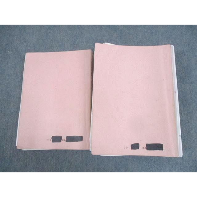 鉄緑会 英語実戦講座I/II 英文和訳/英作文重要表現/和文英訳 等