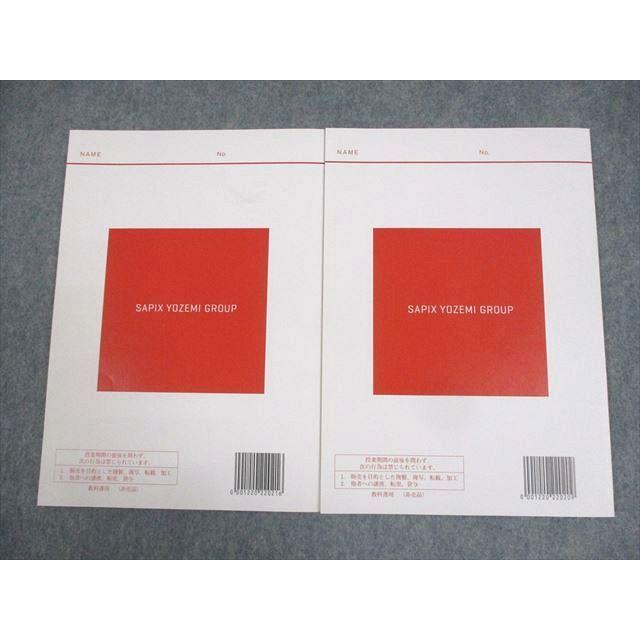 代ゼミ 壁を超える数学I・A・II・B/III 難関大への道標 テキスト通年