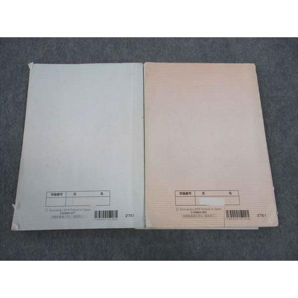 河合塾 高校グリーンコース ONE WEX東大物理 東京大学 テキスト 2019