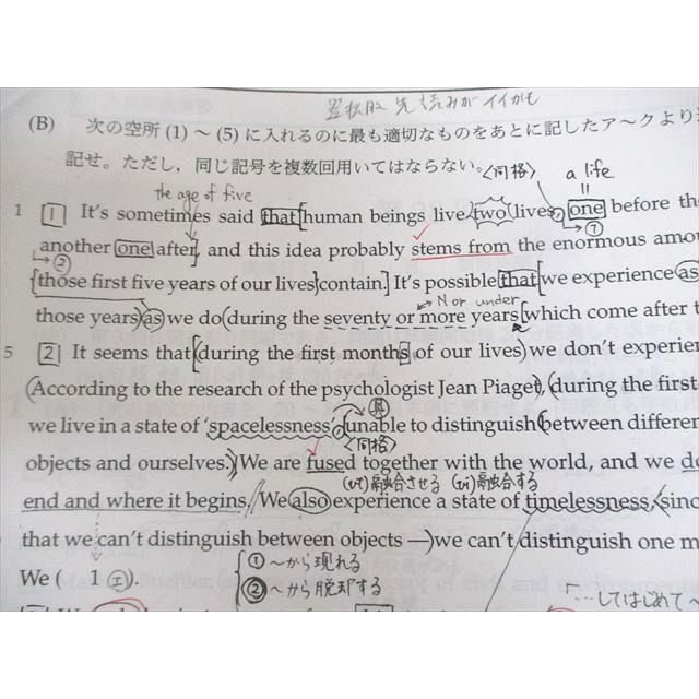 鉄緑会 A5クラス 入試英語演習 テスト計89回分 通年セット 2022 佐藤響