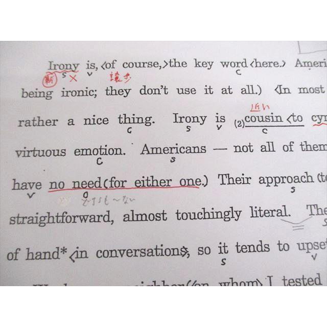 駿台 神戸大学 神戸大英語研究 テキスト 未使用品 2023 後期 ☆ 005s0D