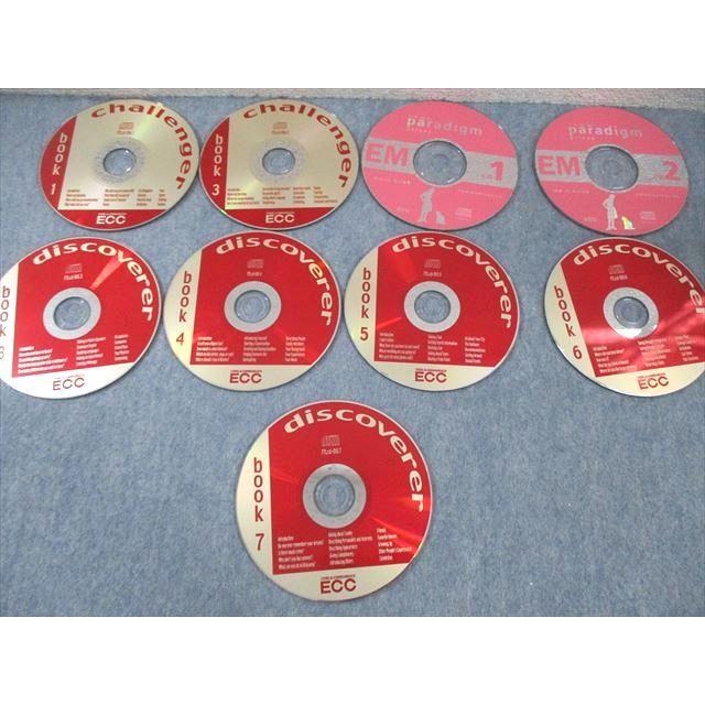 ECC 英語教材セット DISCOVERER/EXPLORERなど 2001〜2003 計26冊 CD11