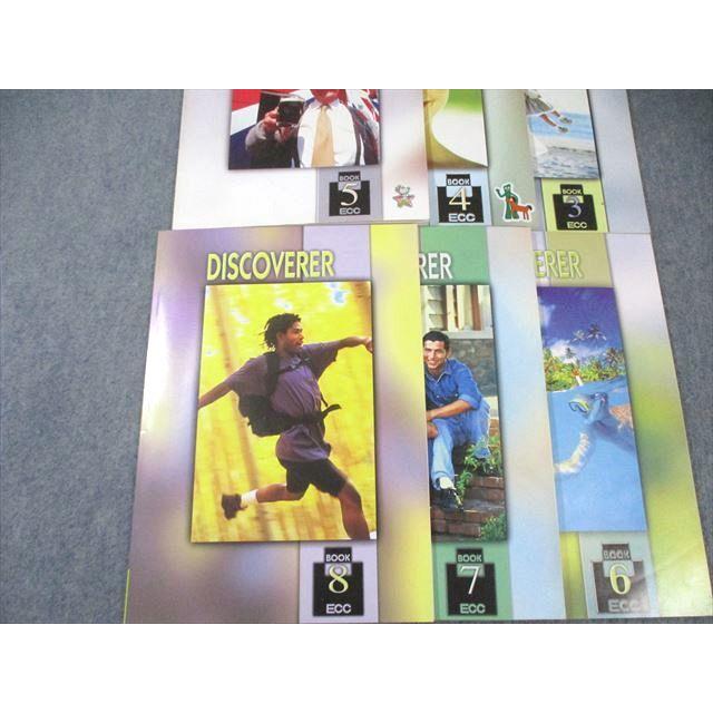 ECC 英語教材セット DISCOVERER/EXPLORERなど 2001〜2003 計26冊 CD11