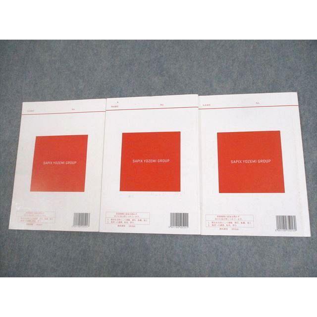 代々木ゼミナール 代ゼミ 詳説日本史講義 テキスト通年セット 2020 計2