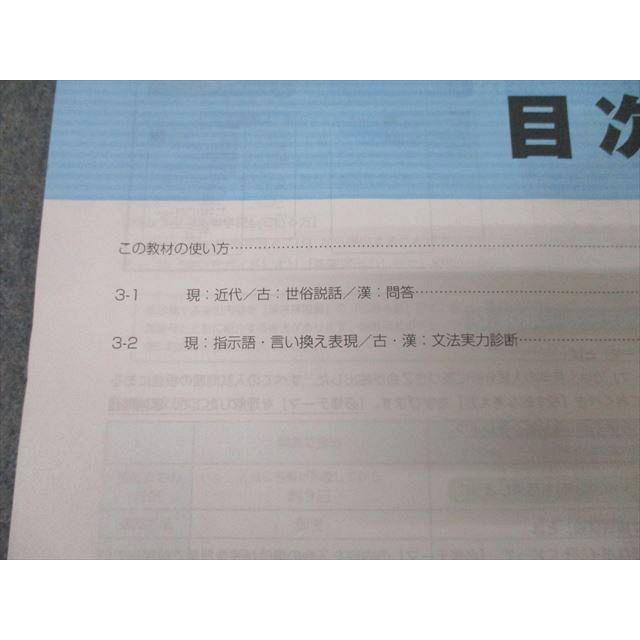 Z会 ZStudy 難関国公立 名古屋大学 名大国語 添削問題編 2018年3〜7月