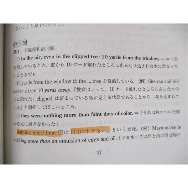 駿台文庫 大学入試完全対策シリーズ 青本 神戸大学 文系 前期日程 過去