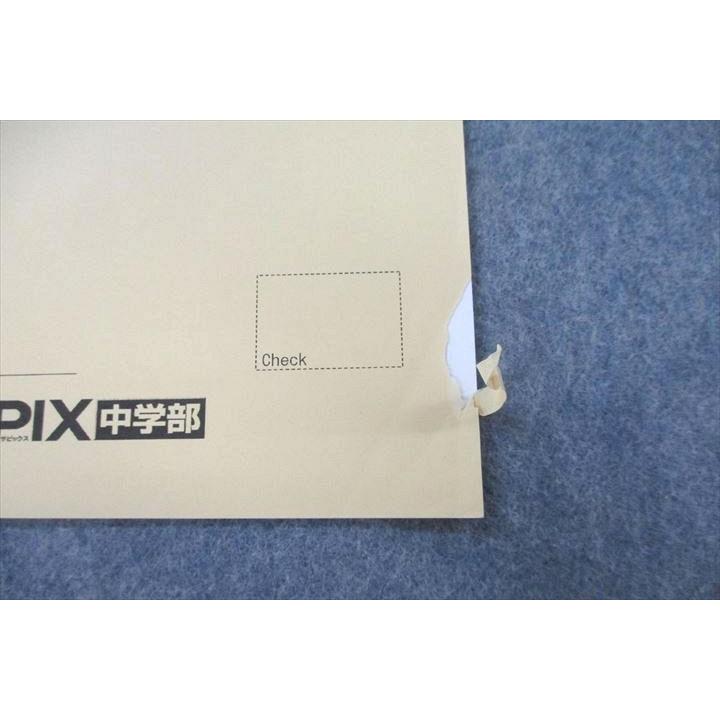 SAPIX サピックス 中学3年 英語 SS特訓 Sunday SapiX 和文英訳/長文速