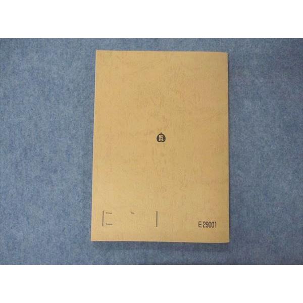 駿台 化学特講 総合実力完成 テキスト 2022 冬期 黒澤孝明 sale 011m0C