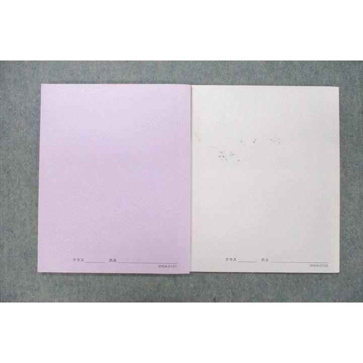 鉄緑会 大阪校 高1 化学基礎講座/問題集 テキストセット 2020 計2冊