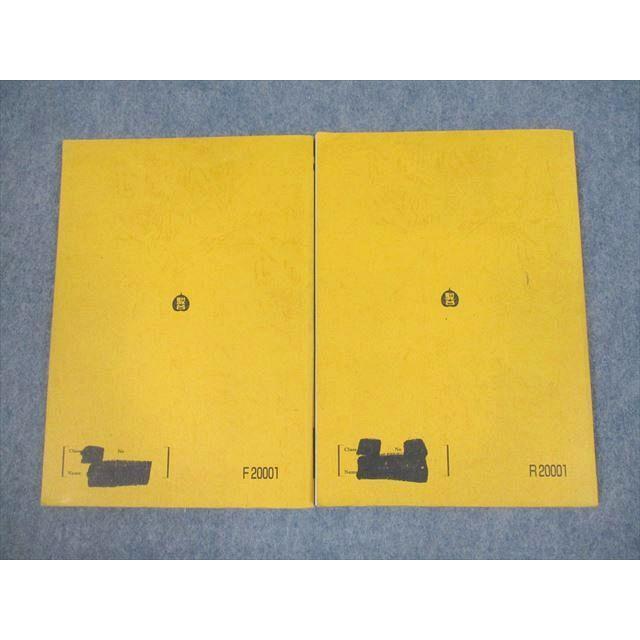 駿台 数学XS テキスト通年セット 2022 計2冊 016S0D : ブックス