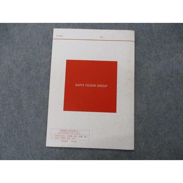 代ゼミ 代々木ゼミナール 帰国 英作文A テキスト 2019 夏期講習 003s0D