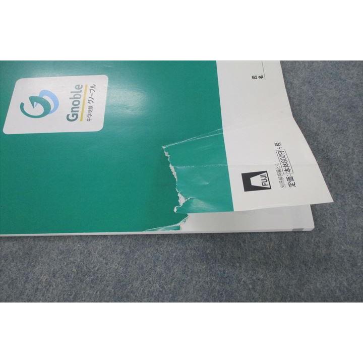 Gnoble グノーブル 5年 G脳 ワークアウト 算数 1/2/5/6/9〜11/14/17/18