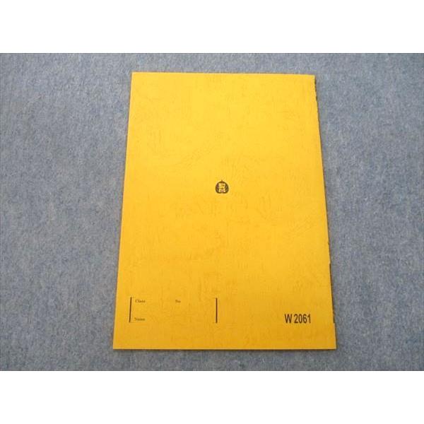 駿台 英語 スーパー英作文の完成 テキスト 未使用 2022 冬期 003s0D