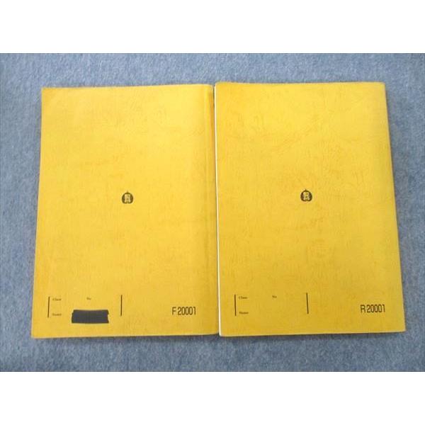 駿台 数学XS テキスト通年セット 2021 計2冊 sale 015S0C : ブックス