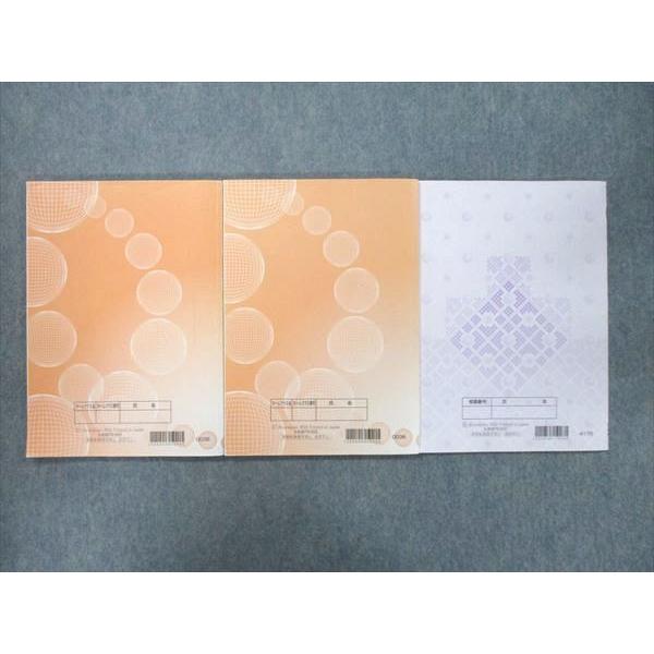 河合塾 長文総合英語/英語実戦総合演習/長文読解総合英語TH テキスト