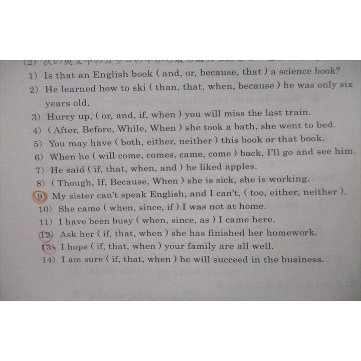 Z会 中3 2018年度 本科テキスト 3K英語/数学/国語 公立・私立上位高校