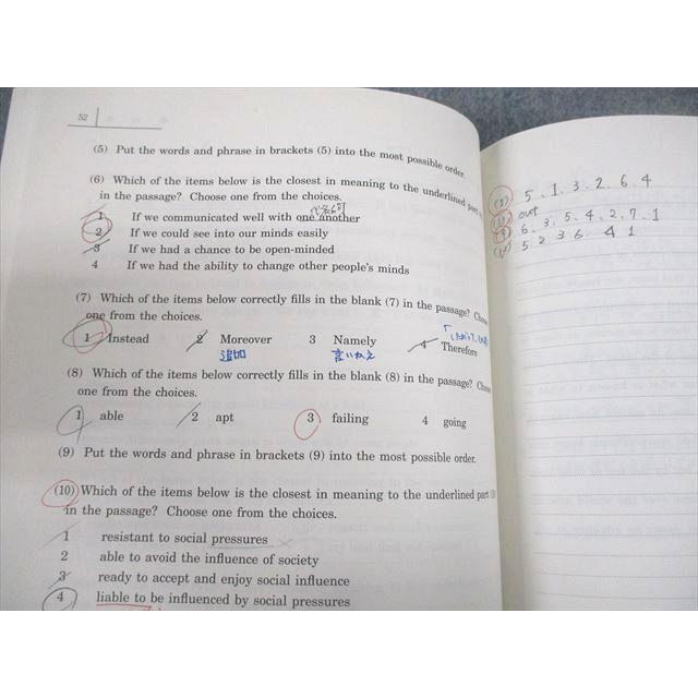 駿台 英語 英文読解S テキスト 2022 通年 廣田睦美 ☆ 013m0D