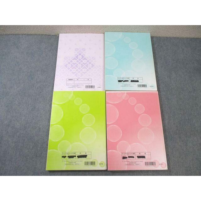 河合塾 東工大コース トップレベル 化学テキスト通年セット 【テスト計