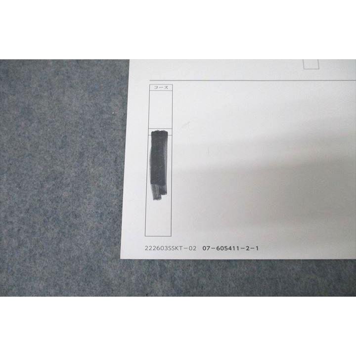 SAPIX サピックス SS特訓 国語 慶應知識問題対策プリント 01〜03/05