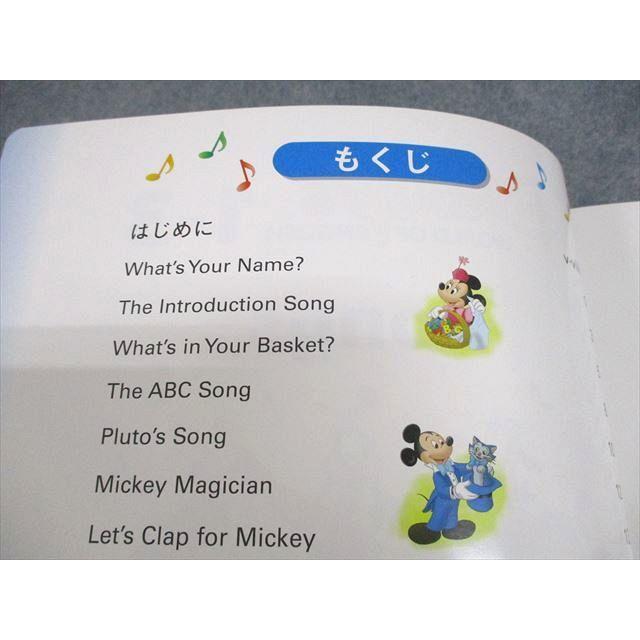 ワールドファミリー ディズニー ワールド・オブ・イングリッシュ