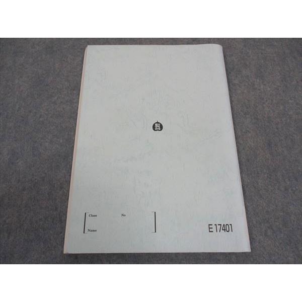 駿台 理系数学総合(入試数学の定石演習編) テキスト 2022 冬期 小林