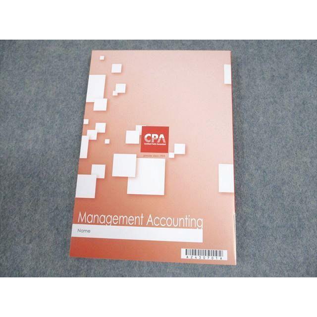 CPA会計学院 公認会計士講座 管理会計論 短答論点総まとめテキスト
