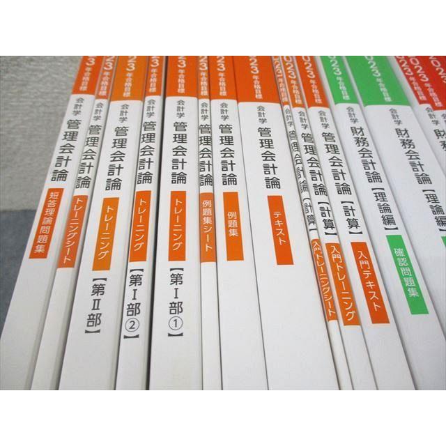 TAC 公認会計士講座 財務会計論【計算/理論】テキスト/DVD大量セット