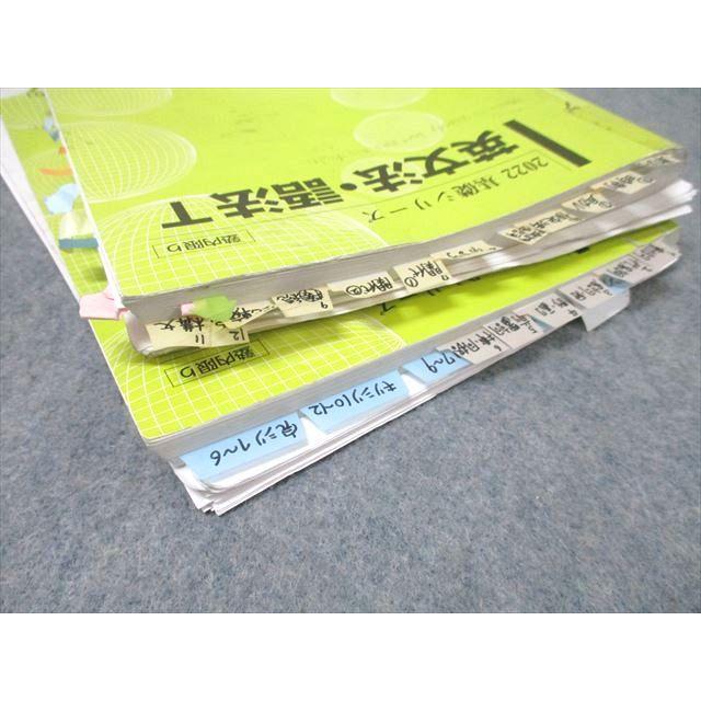 河合塾 トップレベルコース 英語 英文法・語法T/英文法・語法演習T