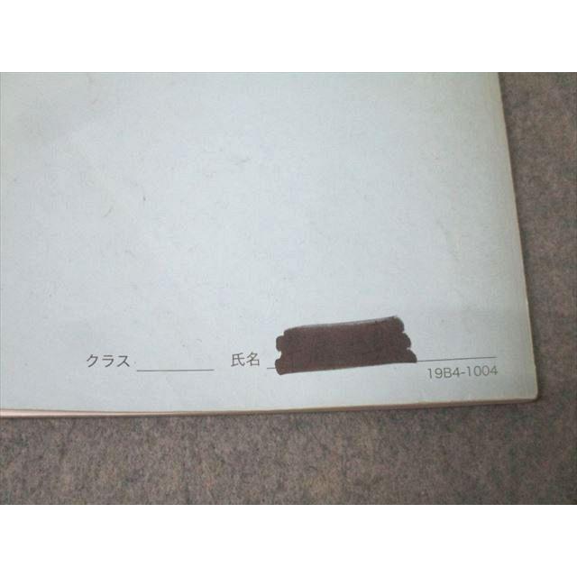 鉄緑会 高1 数学発展講座I/II/問題集 第2部 テキストセット 2019 計2冊