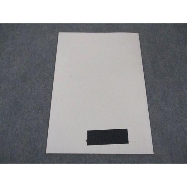 鉄緑会 中3数学B テキスト 2022 冬期講習 ☆ 002s0C : ブックス