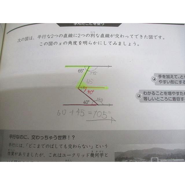 日能研 小4 中学受験用 2021年度版 本科教室/栄冠への道 ステージII