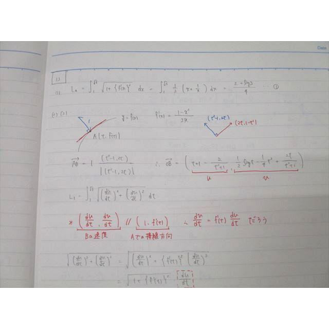 駿台 数学ZX【数学III全範囲分有り】 テキスト通年セット 2023 計2冊
