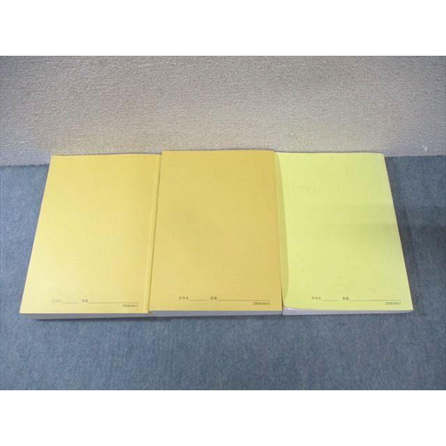 鉄緑会 W4クラス 化学発展講座 上/下巻/問題集 テキスト通年セット