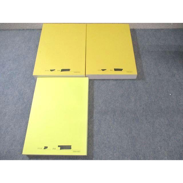 鉄緑会 化学発展講座 上/下巻/問題集 通年セット テスト計48回分付き