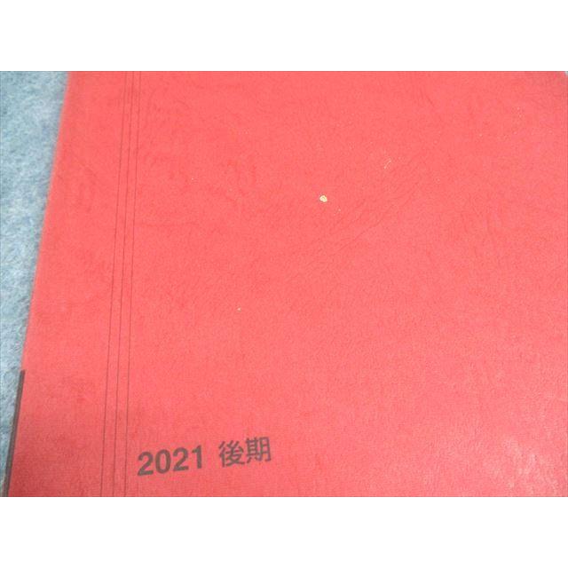 駿台 東京/京都大学 東大・京大・医学部コース 数学XS/ZS テキスト通年