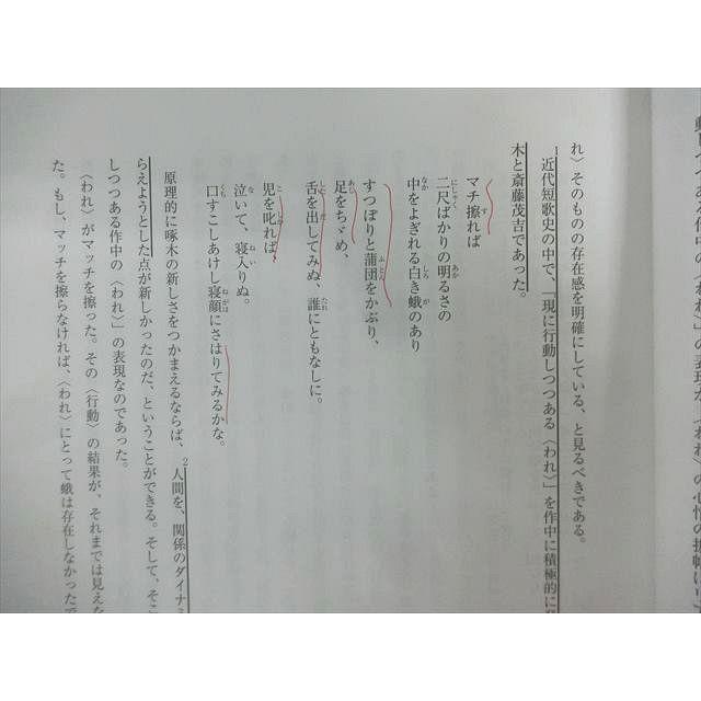 SAPIX サピックス 入試問題演習 算数 61-01〜05/07/09/12〜17/19/22/24