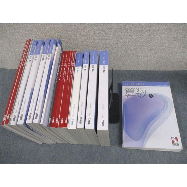 日能研 小6 2023年度版 中学受験用 本科/合格力教室/栄冠への道 国語