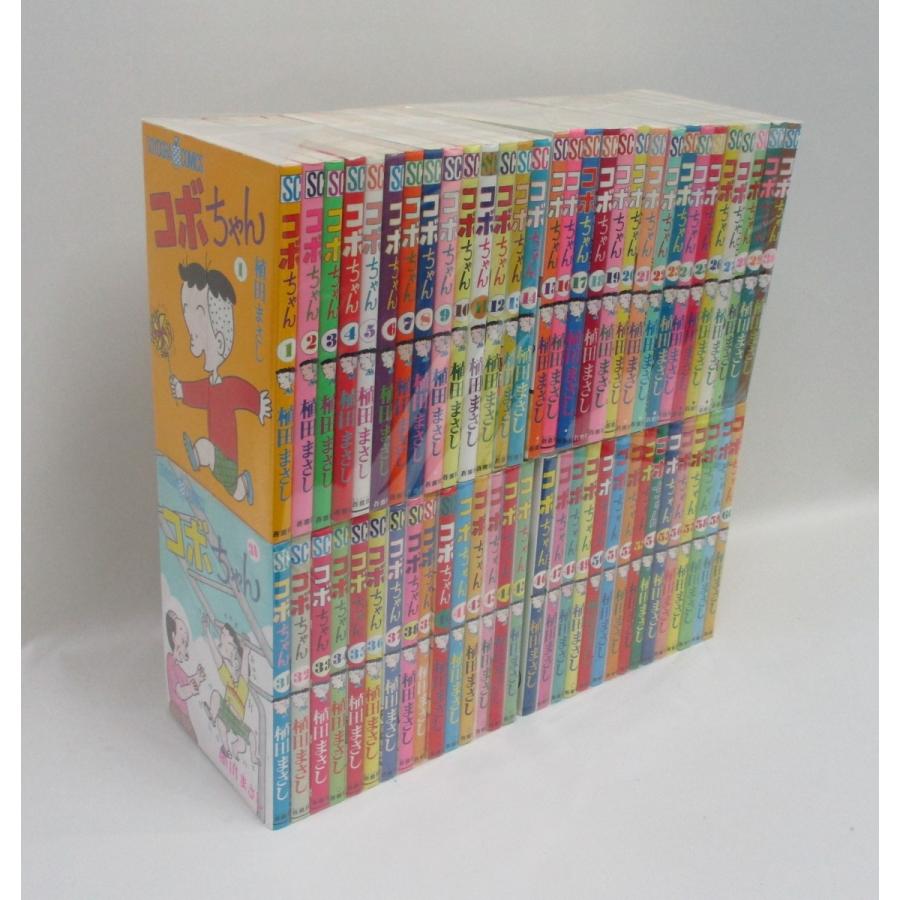 コボちゃん 全60巻 植田 まさし 全巻 セット 全巻、表紙アルコール除菌