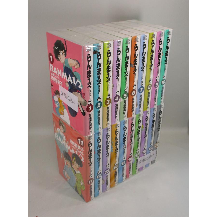 らんま1/2 B6版 コミック 全20巻 高橋 留美子 全巻 セット 全巻、表紙