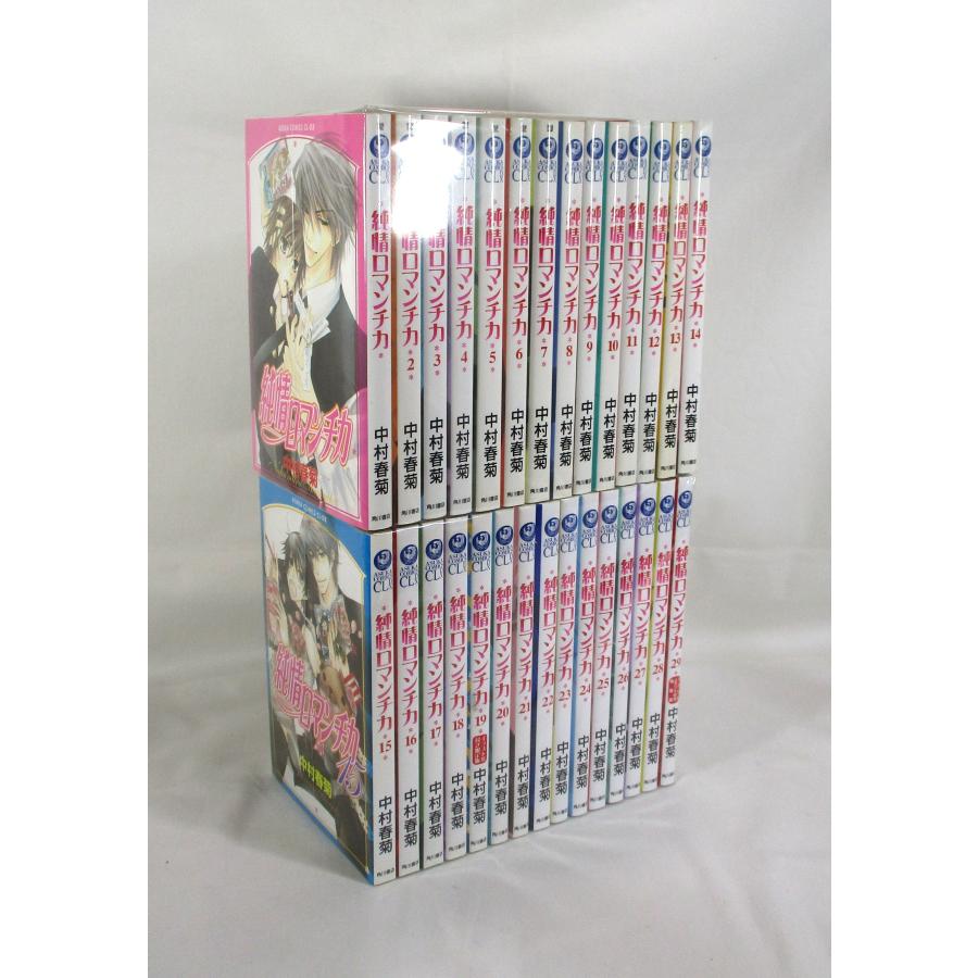 純情ロマンチカ 1−30巻+純情ミステイク+純情ミニマムの計32冊 中村