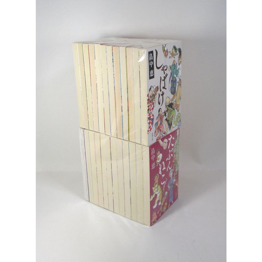しゃばけ 文庫版 1巻から24巻 畠中恵 柴田ゆう 新潮文庫 全巻 セット